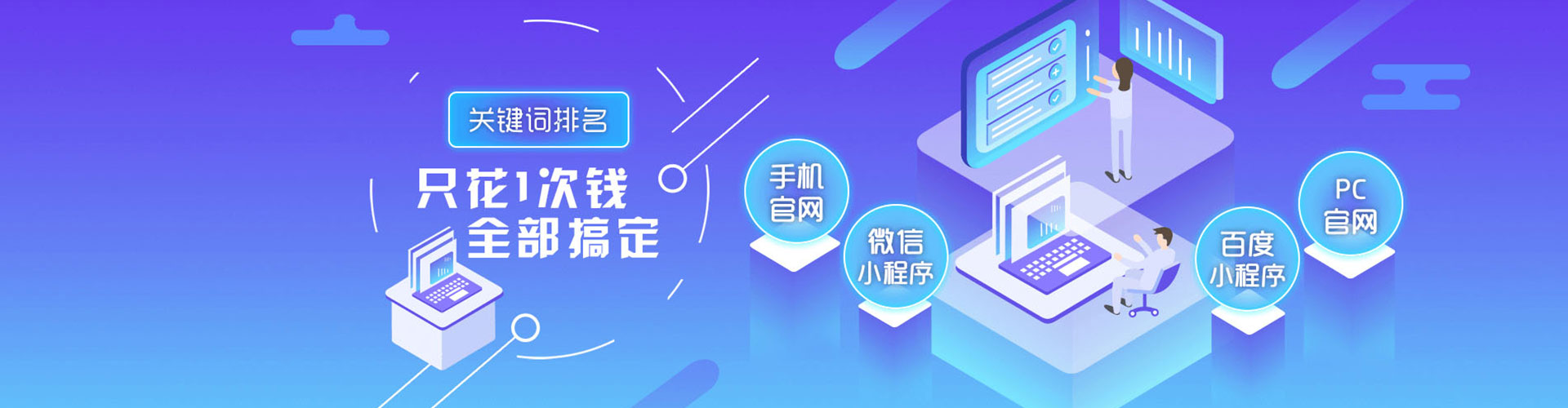 衡阳百度包年竞价