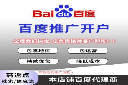 揭秘SEM开户的转化率提升之路